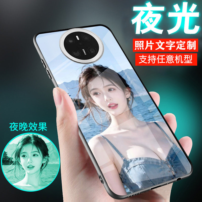夜光图案照片定制手机壳