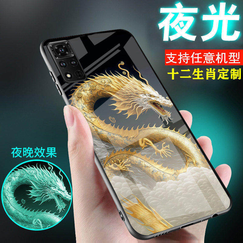 适用华为荣耀v40手机壳v30夜光