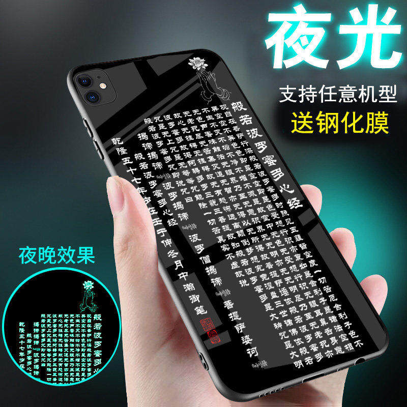 适用苹果14手机壳iPhone13玻璃
