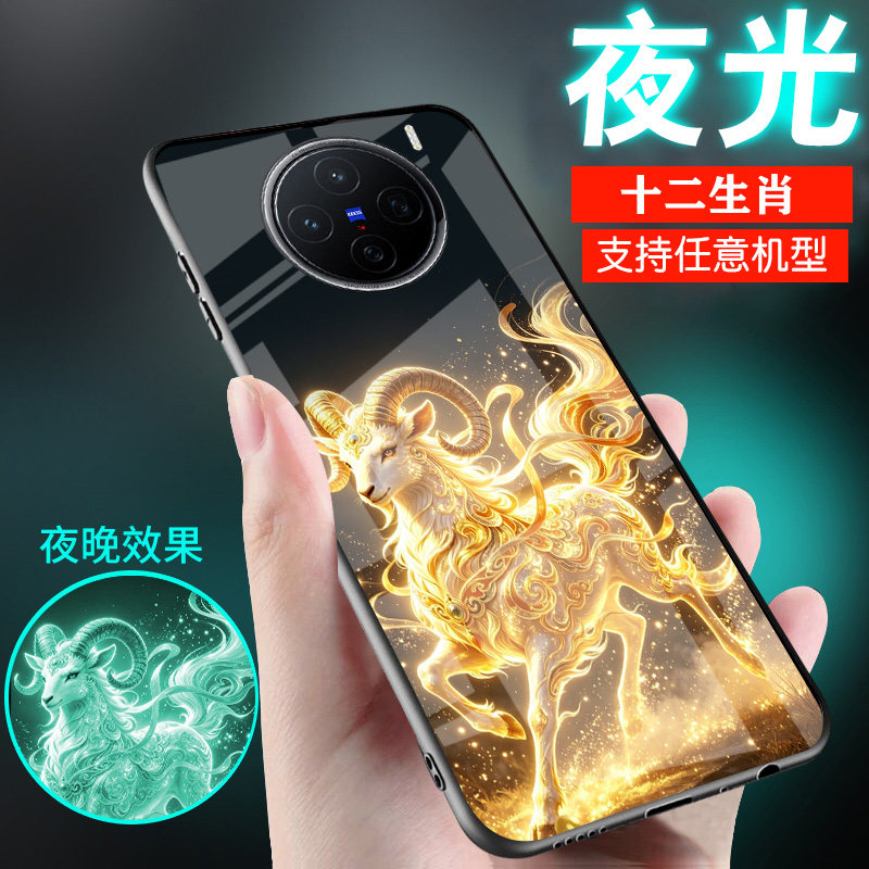 适用vivox27手机壳x23夜光十二生肖x21龙x23幻彩版x7马牛羊x9本命年x9s玻璃x20plus外套x27pro女生款男士情侣