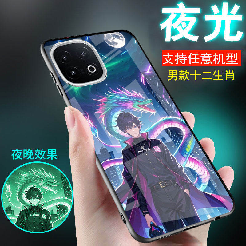 帅气男款十二生肖手机壳