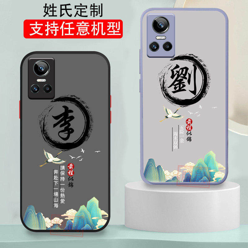适用真我opporealmeGTneo5手机壳