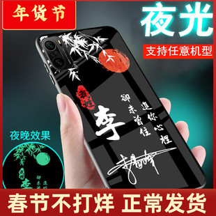 适用小米Redmi红米k80手机壳k70情侣k60刻字k50新品k40姓氏k30定制k20夜光外套k70冠军至尊版男士女款k80pro