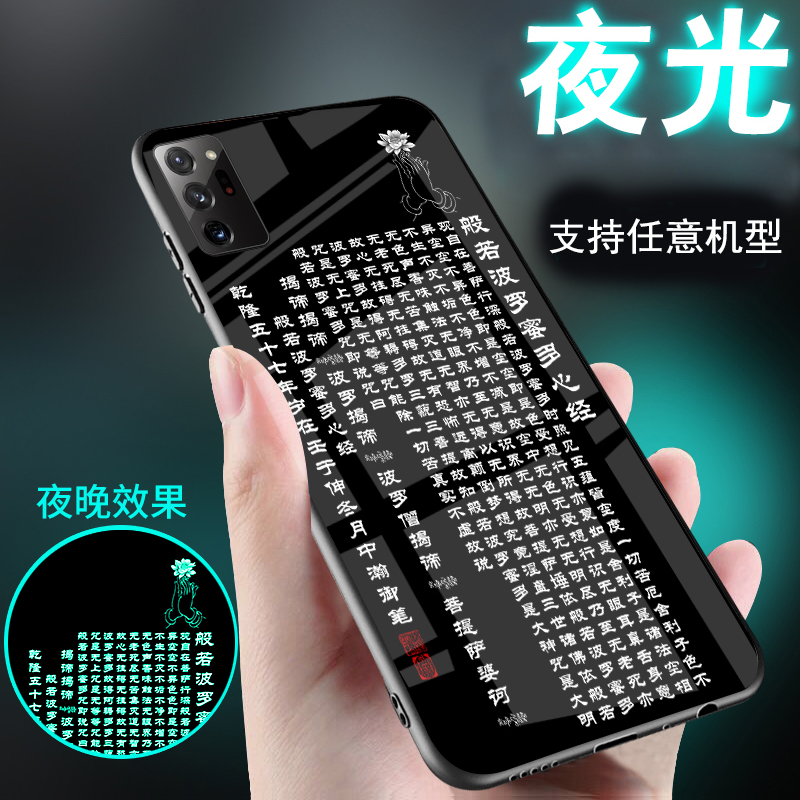 免费设计签名支持任意型号收藏加购送钢化膜