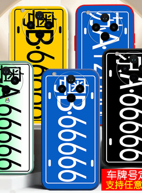 适用oppofindx9手机壳finx8汽车牌号x7定制X5外套x2新品x6潮Ultra网红软壳男士女生款订做findx9pro硅胶x2pro