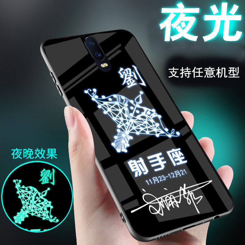 适用oppor17手机壳r15玻璃x刻字r7夜光r9新款r11s姓氏定制十二星座r11plus套x个性签名r17pro男女r15梦境版