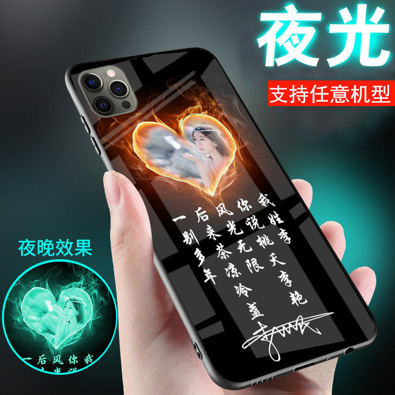 适用苹果x手机壳iPhonexs夜光