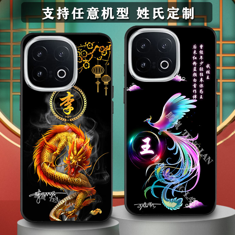 适用手机壳个性签名情侣