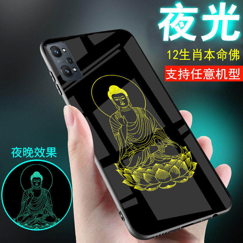 适用真我opporealmeGTneo3大师版
