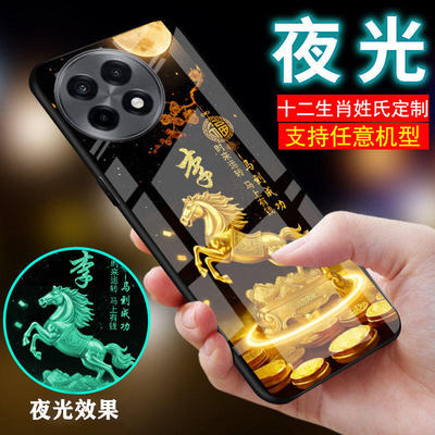 适用一加ACE5手机壳ACE3刻ACE2姓氏名文字V定制十二生肖10夜光11中国古风玻璃15至尊版女生款男士外套ACE5pro