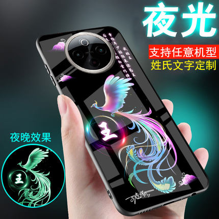 适用vivoy500手机壳y300新品y200刻姓氏名y100文字y300i定制y300t夜光玻璃y37外套y78男士女生款Y500pro情侣