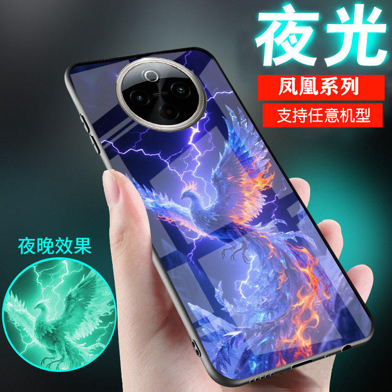 适用vivoy500手机壳y300新品中国y200古风潮y100凤凰龙y300i夜光y300t玻璃y37外套y78男士女生款Y500pro情侣