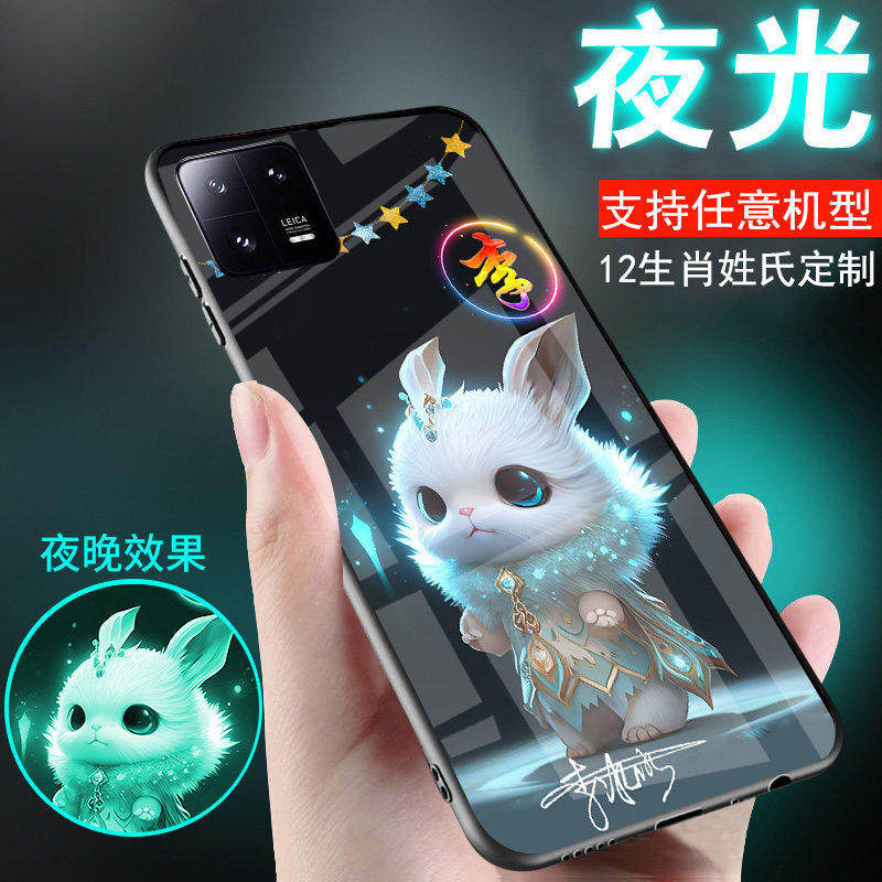 适用小米17手机壳15外套14情侣13姓氏12定制11刻字10夜光11新品十二生肖15ultra潮cc9酷10T男士8女生款17pro