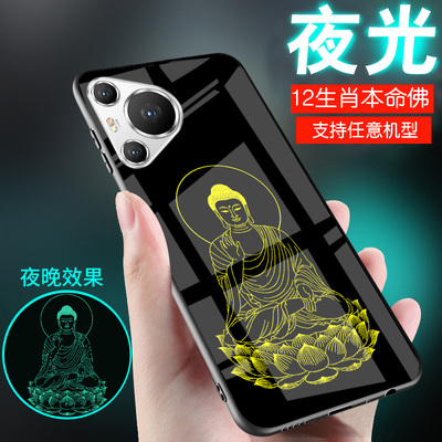 适用华为p50手机壳夜光玻璃
