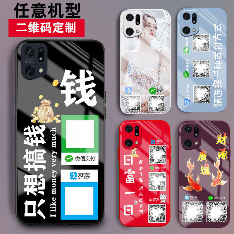 适用oppoFindX7手机壳findX8