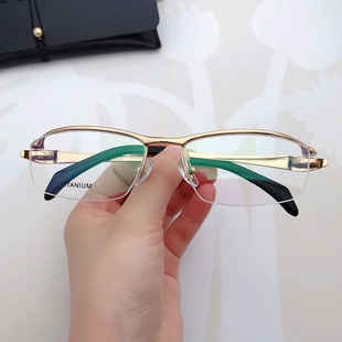日系眼镜框男纯钛眉线框近视镜架松岛正树同款变色防蓝光可配度数