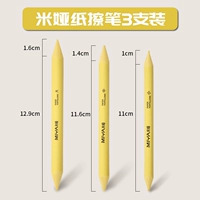 MIA M Series - 3 упаковка бумажной ручки [мягкий и твердый #Transition Soft #]