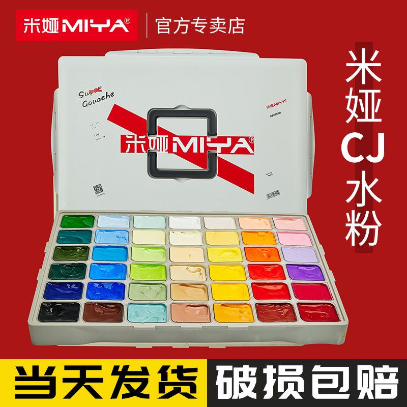 米娅cj超级水粉太空灰急速发货