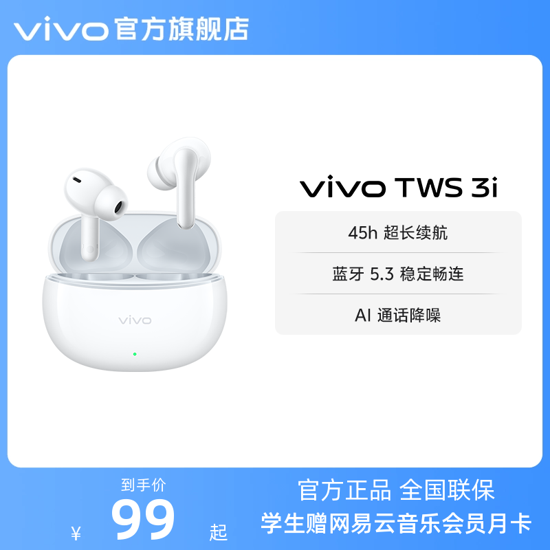 45h超长续航 | 蓝牙5.3稳定畅连