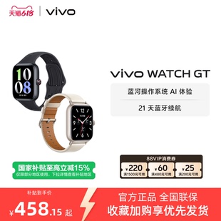 vivo WATCH GT esim版智能手表运动跑步长续航