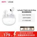 Air3 TWS vivo Pro半入耳智能降噪蓝牙耳机 淘金币至高抵2%