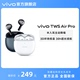 Air vivo 半入耳降噪 Pro无线蓝牙耳机新品 TWS