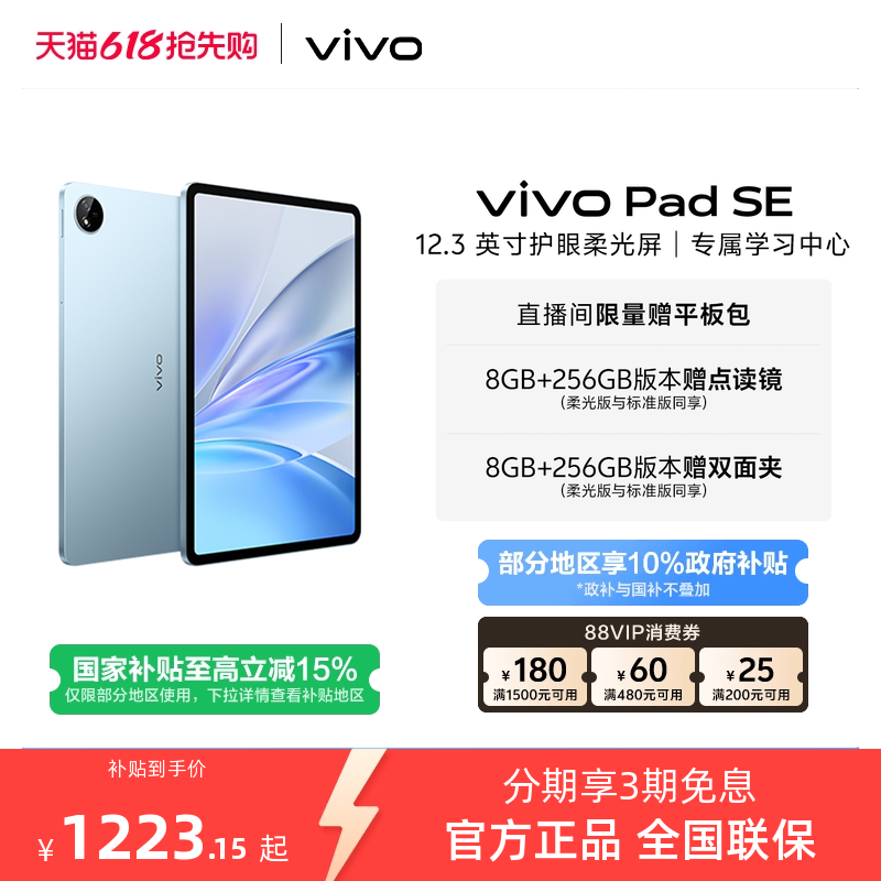 商品图
