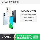 学生机新品 智能拍照手机大内存大电池长续航vivo官方旗舰店正品 手机上市 Y37t新款 vivo