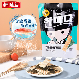 韩味多鱼脯夹心海苔脆片儿童宝宝即食拌饭紫菜袋装海味休闲零食