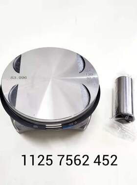 11257562452 适用于宝马N46B20 318 320 520 X1 活塞总成