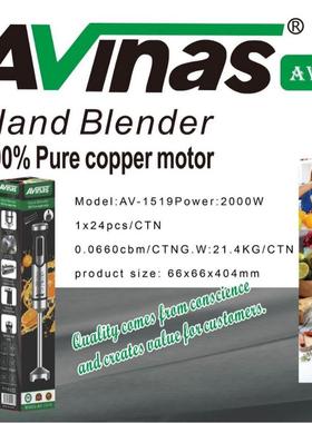 Avinas-1519EUHand24PCS/CTN0.066cbm