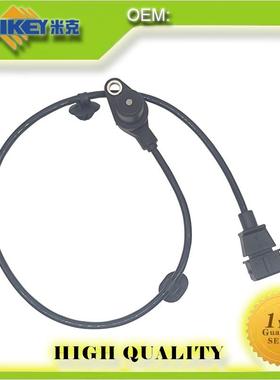 曲轴位置传感器39650-42650/39650-42660/39650-42610