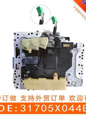 适用于日产 变速箱阀变速箱控制单元31705X044B，31705-X044B