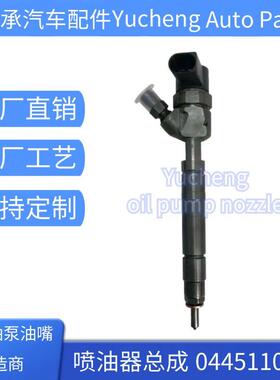 0445110295喷油器总成A6460701287全新优质货源质量稳定耐用现货