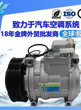 适用奔驰阿托斯汽车空调压缩机4471006030 A9062300111 DCP17084