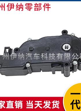 2047500060适用于奔驰W166X166W205后备箱闭锁器总成锁机锁块