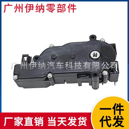 2047500060适用于奔驰W166X166W205后备箱闭锁器总成锁机锁块