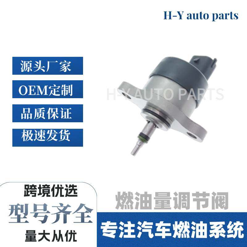 DRV阀 0281002483 燃油压力控制阀 现货DRV阀,ZIPPO/瑞士军刀/眼镜,其它,淘宝优惠券,粉丝福利购,淘宝优惠卷