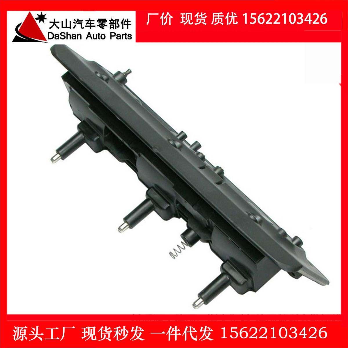 适用于奥斯莫比尔点火线圈高压包 UF272 01104074, 1104074, D584 - 实物图