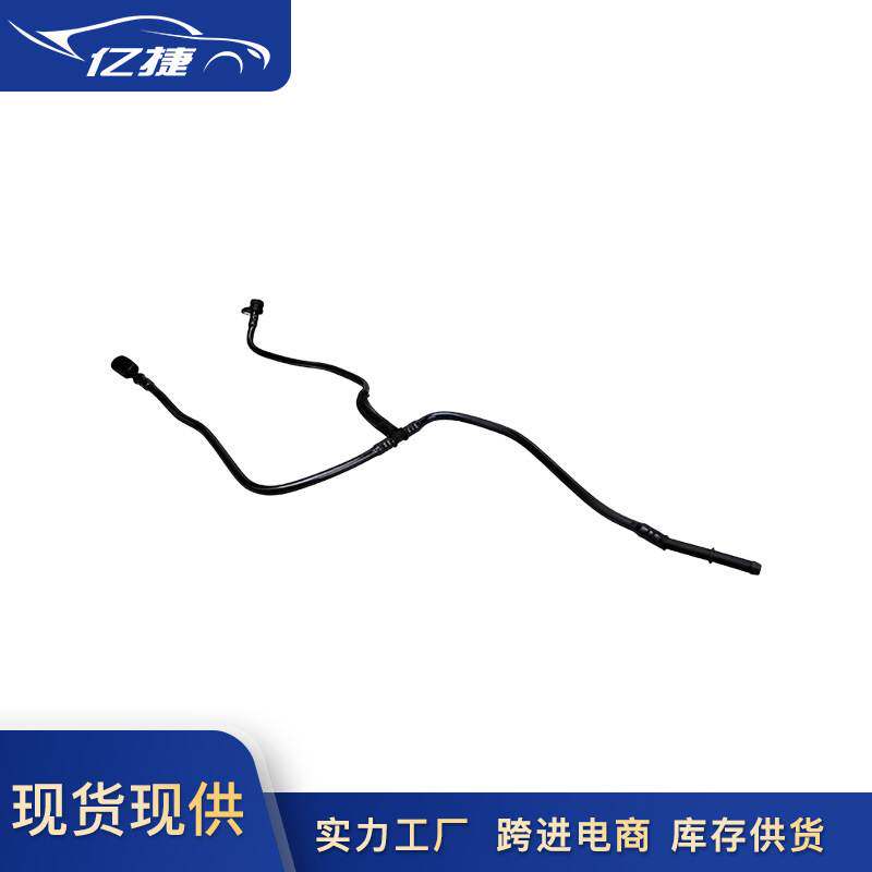 94610602622 94810602622适用保时捷卡宴帕拉梅拉排气管通风水管