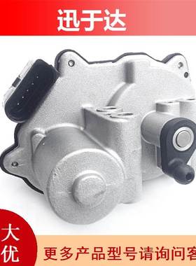 03L129086V A2C59506246 A2C5324883电机进气调节阀 适用于奥迪