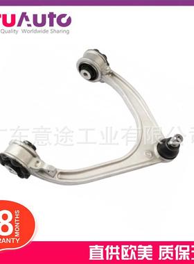 适用捷豹路虎揽胜摆臂LR117883T4A1069LR090503T4A1068