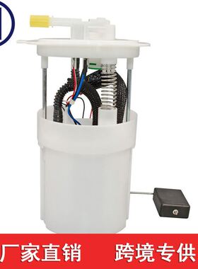 适用于尼桑日产燃油泵总成 17040-9N00A 170409N00A