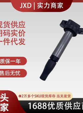 .适用于丰田威驰致炫6NR/7NR/1.3/1.5点火线圈高压包90919C2007