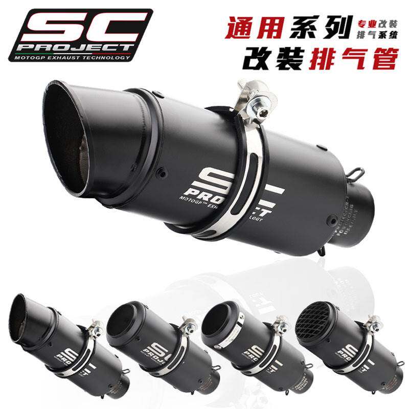 跑车春风NK650小200/350改装GSXR600 R25R3炸街排气管 炮筒