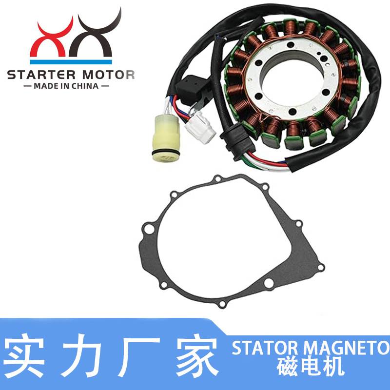 5NF-81410-00-00适用于雅马哈Yamaha YFM350 400磁电机套装纸垫