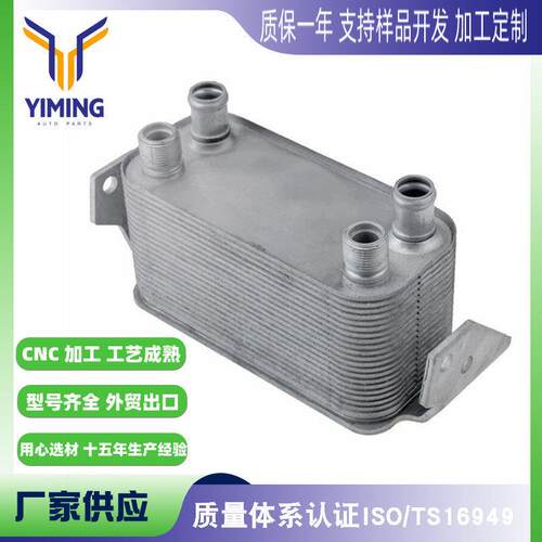 适用于路虎揽胜运动版 L320 4.2升散热器PBC500051