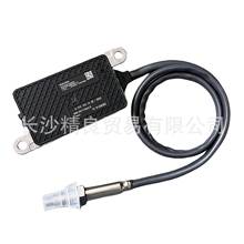 5WK97329AA0101531428/00324VNOXSENSOR氮氧传感器