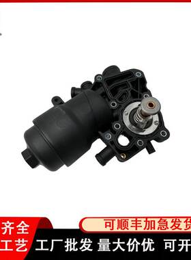 汽车配件适用发动机机油过滤器/柴油过滤器机油冷却器059115389 K