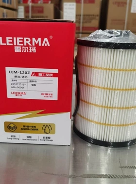 2S1012015-6BA-0000F 锡柴国六 机油格滤芯滤清器